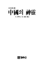 표지이미지