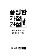 표지이미지