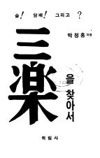 표지이미지
