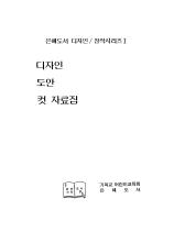 표지이미지