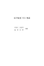 표지이미지