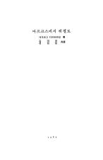 표지이미지