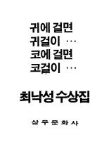표지이미지