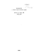 표지이미지
