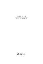 표지이미지