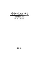 표지이미지