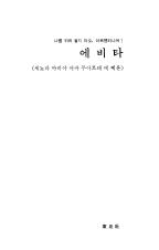 표지이미지