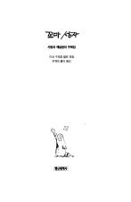 표지이미지
