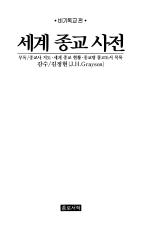 표지이미지