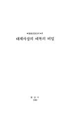 표지이미지