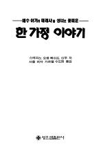 표지이미지
