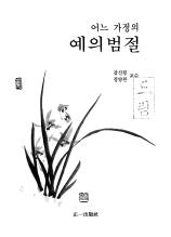 표지이미지