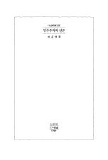 표지이미지
