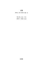표지이미지