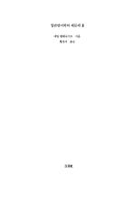 표지이미지