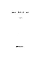 표지이미지