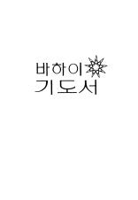 표지이미지