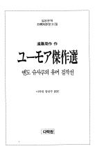 표지이미지
