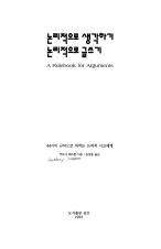 표지이미지