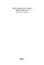 표지이미지