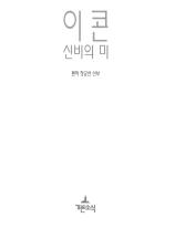 표지이미지