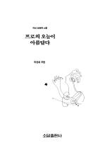 표지이미지