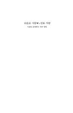 표지이미지