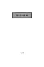 표지이미지
