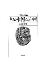 표지이미지