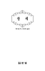 표지이미지