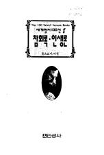 표지이미지