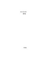 표지이미지