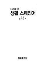 표지이미지