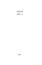 표지이미지