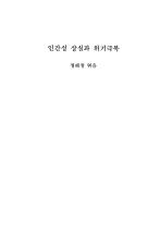 표지이미지