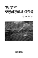 표지이미지
