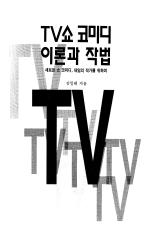 표지이미지