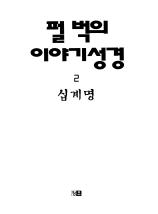 표지이미지