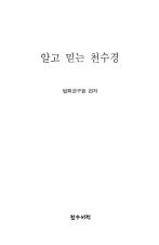 표지이미지