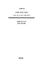 표지이미지