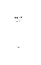 표지이미지