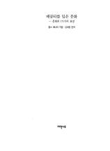 표지이미지