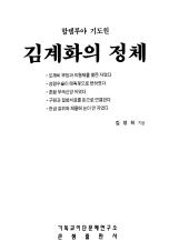 표지이미지