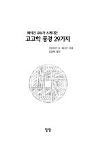 표지이미지