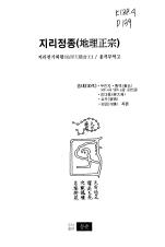 표지이미지