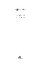 표지이미지