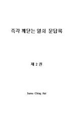 표지이미지