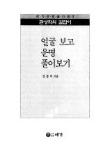 표지이미지