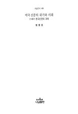 표지이미지