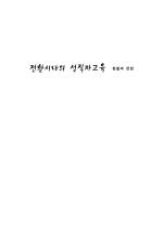 표지이미지